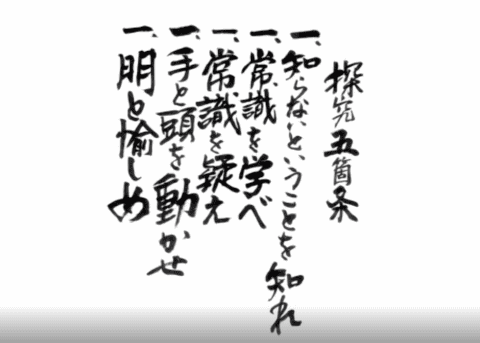 誇る