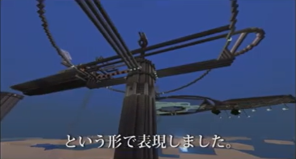 画像 マインクラフトで 本気 を見せる子どもたち 作品をつくる熱量が未来を拓く力になる Minecraftカップ21全国大会 最終審査会 表彰式 レポート 9 33 こどもとit