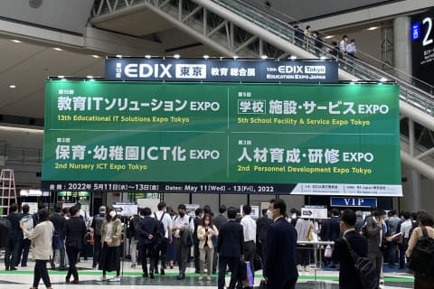 マイクラ Micro Bit ロボット Edix東京で見たプログラミング教材を紹介 第13回教育総合展 Edix東京 展示会場レポート こどもとit