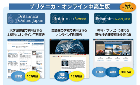 信頼できる情報源にアクセスできる環境が これからの学びの必須条件 こどもとit Sponsored