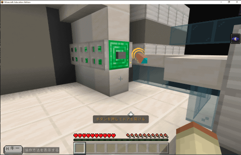 教育版マイクラでプログラミング Hour Of Code 21 タイムクラフト で時間断裂の修復に挑戦 教育版マインクラフト ワールド紹介その こどもとit