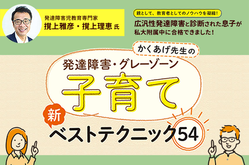 自立をめざしながら 失敗できる環境や依存先を増やすことが大切 こどもとit