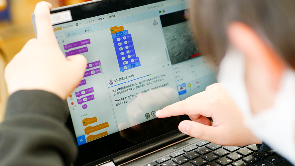 Google、無料で使える小学校向けプログラミング教育カリキュラム「CS 