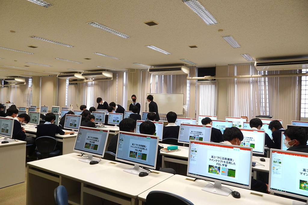 教育版マイクラ×PBL、初挑戦の実践で見えた課題は？【The Teachers