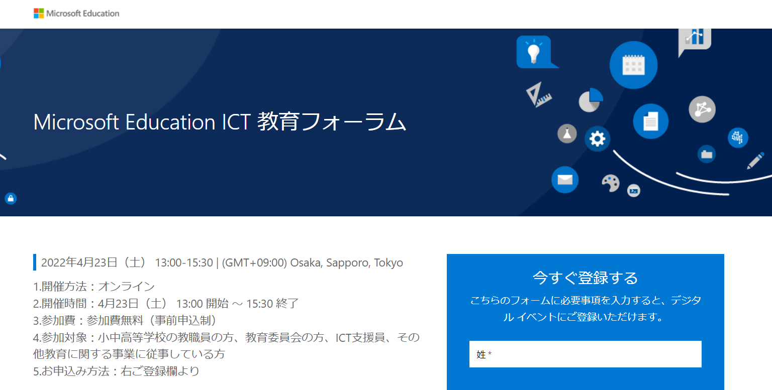 まい・ すずかん様専用【3月23日】 のサイズ