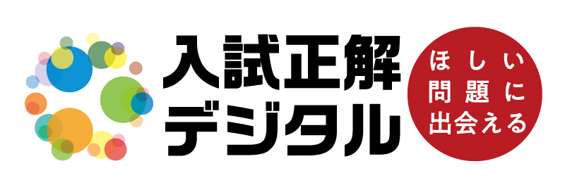 旺文社 58 全国短期大学入試問題正解 英語/数学/国語 1983 023S6D 2026年受験用 全国大学入試問題正解 ②英語（国公立大編） (全国