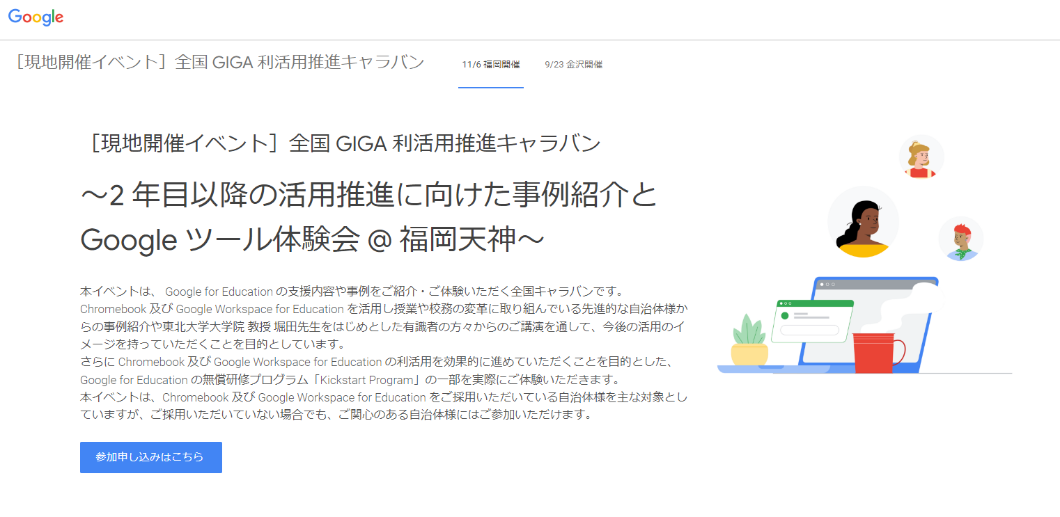 最新教育研修プログラム実例集（単行本） 最新教育研修プログラム実例集（単行本）