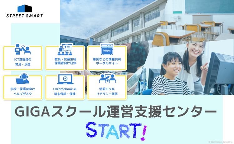 ICT活用 NTT西日本】テレワーク対応多機能ビジネスフォンシステム