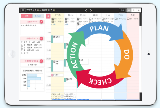 中高生向けデジタル手帳「フォーサイトアプリ」を2023年度無償提供 ...