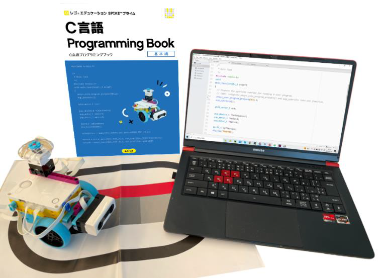 アフレル、レゴのSPIKEプライムをC言語で動かす教材を発売 - こどもとIT