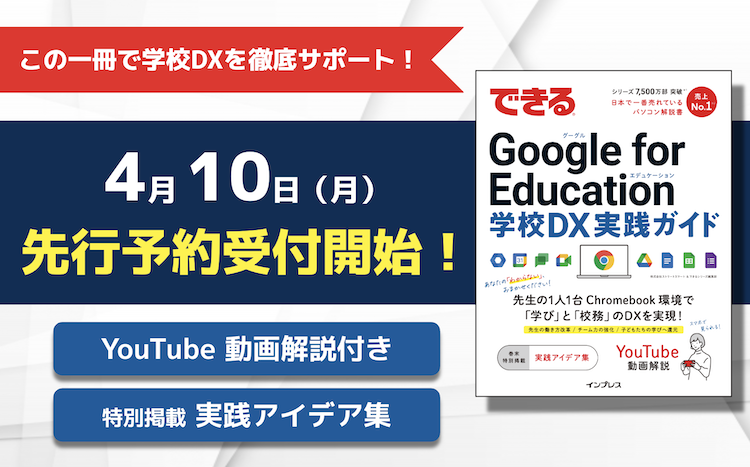 Facebook入門・活用ガイド 2012 Facebookフェイスブック100%活用ガイド 2012 Spring win&Mac対応