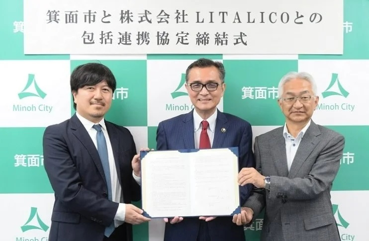 LITALICO、大阪府箕面市と特別支援教育推進のため包括連携協定を締結 ...