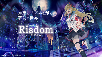 2024新発 セガ エックスディーとベネッセ、英語攻略リズムゲーム「Risdom 絵本・児童書