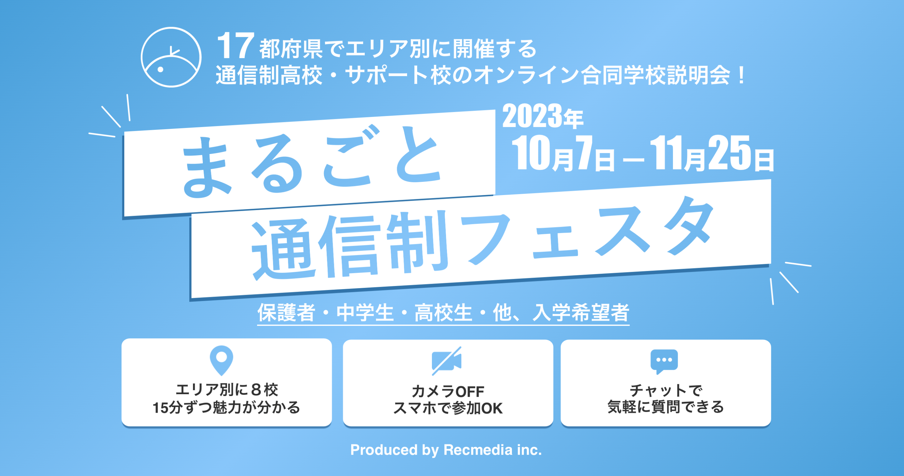 子どもの危険信号—「学校・家庭でどう対応するか」 小学生の身の回りの事故防止ガイド | 東京くらしWEB