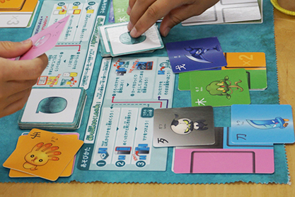 授業でボードゲーム、「遊び」と「学び」の中で意欲を育む