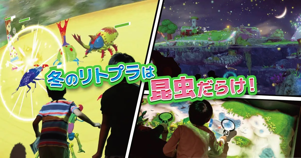 Mite! ティーチャーズキット 2 小学校5 6年生（mite