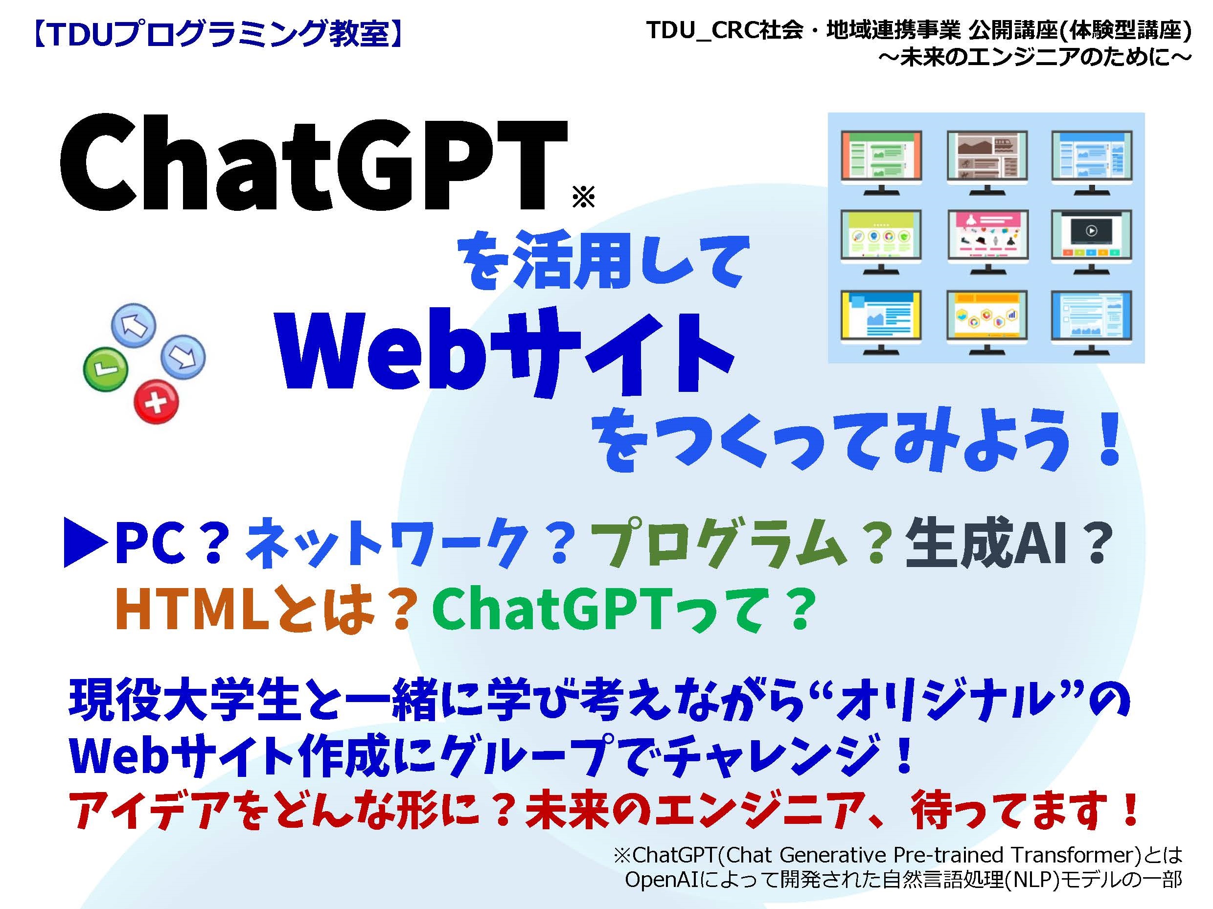 情報系教材各種ー2冊から個別売り可能 プログラミング 東京書籍】 教科書教材 情報