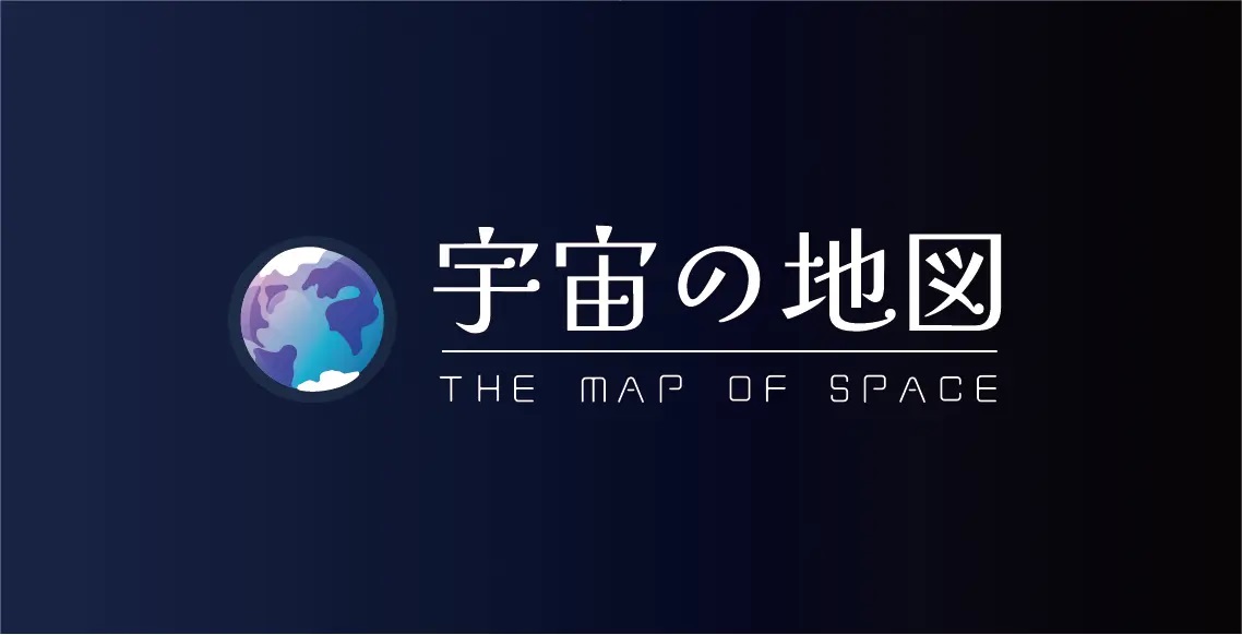 宇宙から見た　日本の地理と産業調べ学習に役立つ1〜6セット 宇宙から見た 日本の地理と産業調べ学習に役立つ1〜6
