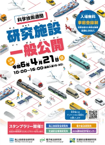 Google Apple JAXA 等のグッズ新品未使用