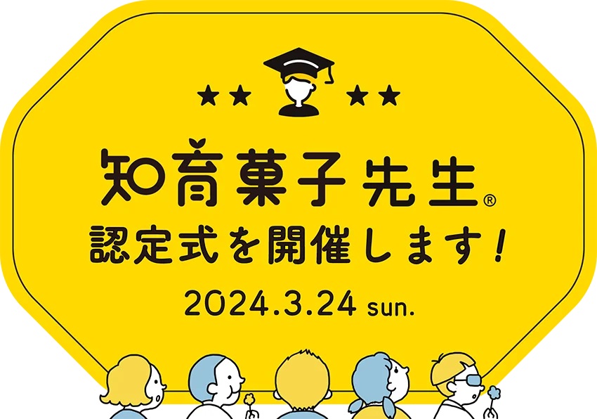 みー♪ | ・ 時差投稿💦 2月1日のお届けモノ 💖クラシエ知育菓子全24種💖 箱を開けた瞬間、テンション爆上がり🤩 こんなにも種類があったんだ！とビックリ‼️  はじめましての商品も沢山ありました。 高校生の娘も楽しんでいます🤭 いま帰省中で小学生の甥っ子リクエストの ... クラシエ 知育菓子 詰め合わせ 全24種類