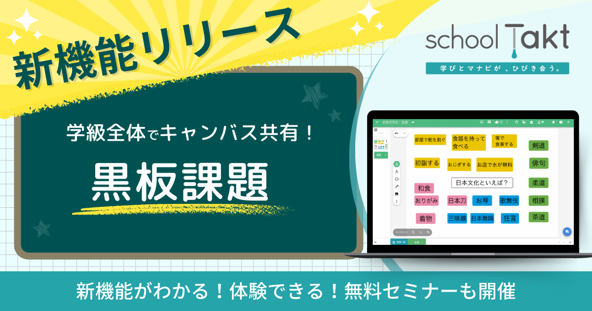 新・教授学のすすめ 5 授業展開のタクトをとる 新・教授学のすすめ 5