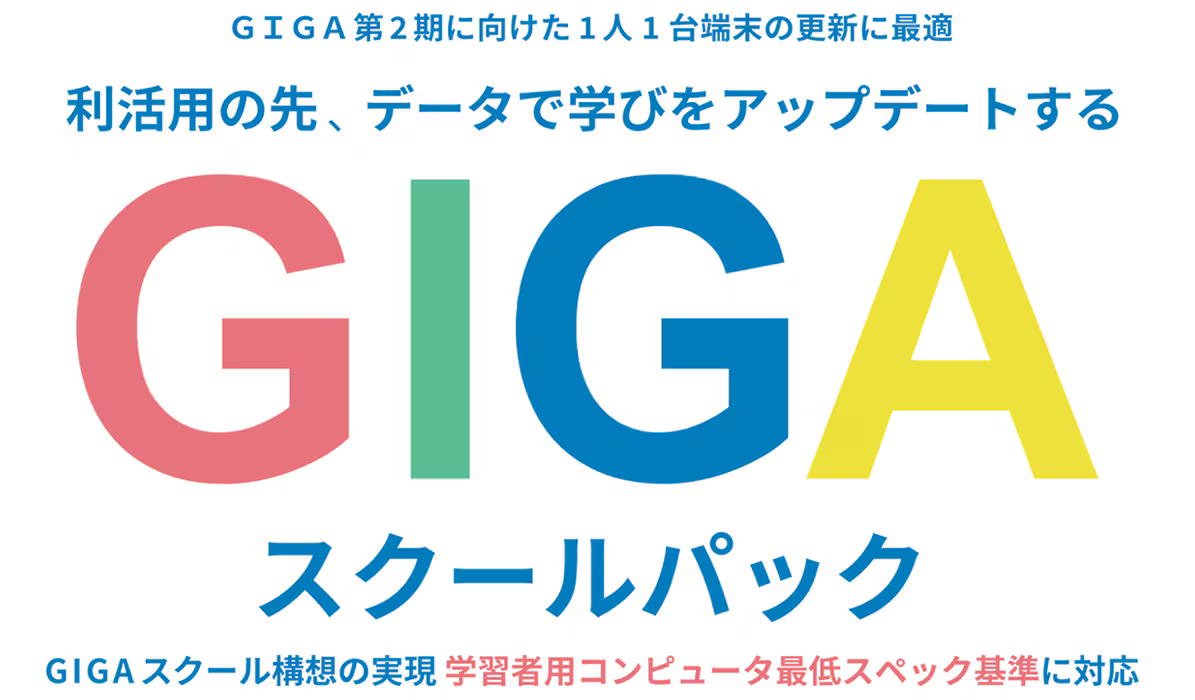 ひかりノベーション 活動のひかり 追加用ライト /A: ライト