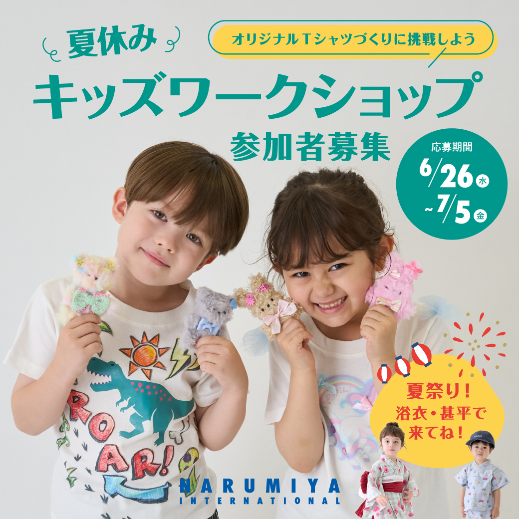ハンドメイドトップス　120 まとめ売り ハンドメイド トップス 120 （ハンドメイド トップス 120 （今