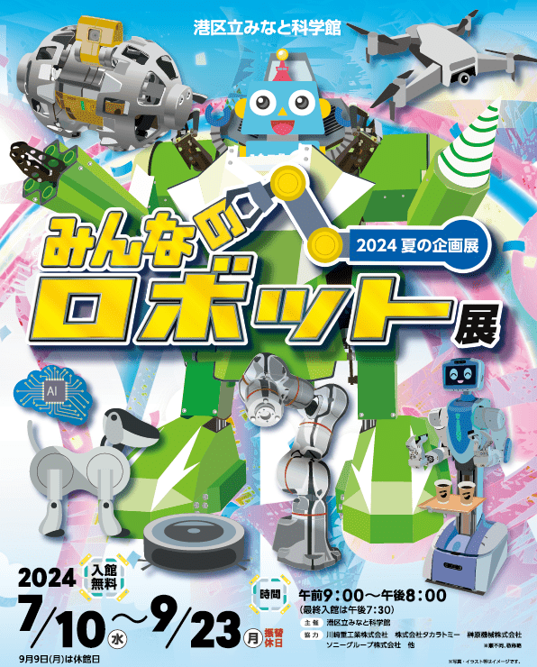 ロボロ まとめ売り Amazon.co.jp: 燃えろロボコン ミニロボ7 : おもちゃ