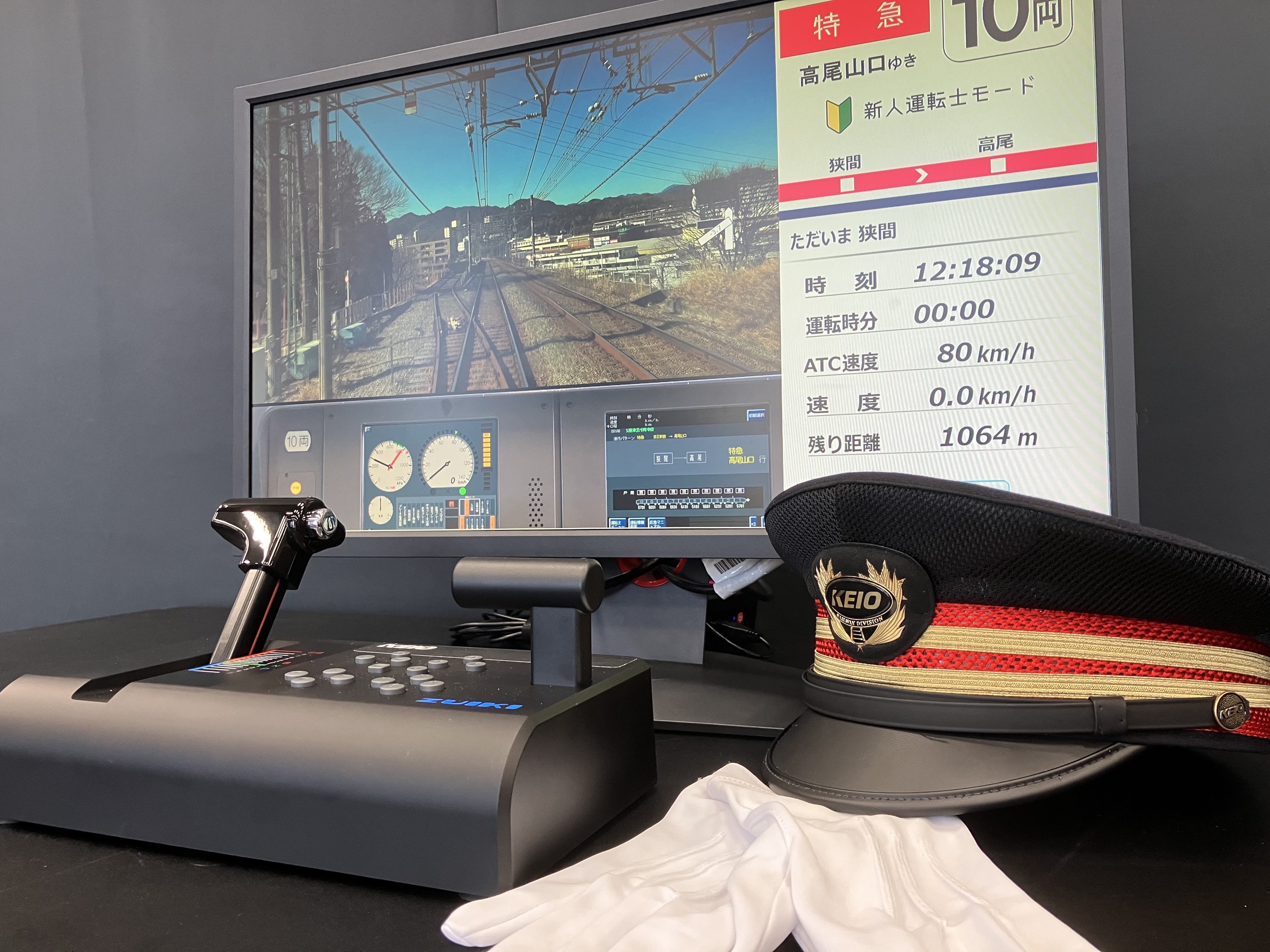 新品未開封　北条鉄道運転シミュレータ 京王電鉄、オリジナルの電車運転シミュレータを導入 総合学院テクノス
