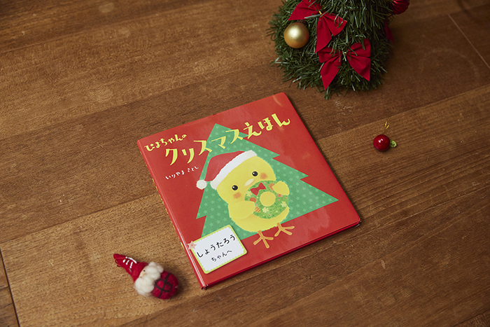 行事絵本 クリスマス絵本 セット｜Yahoo!フリマ（旧PayPayフリマ）