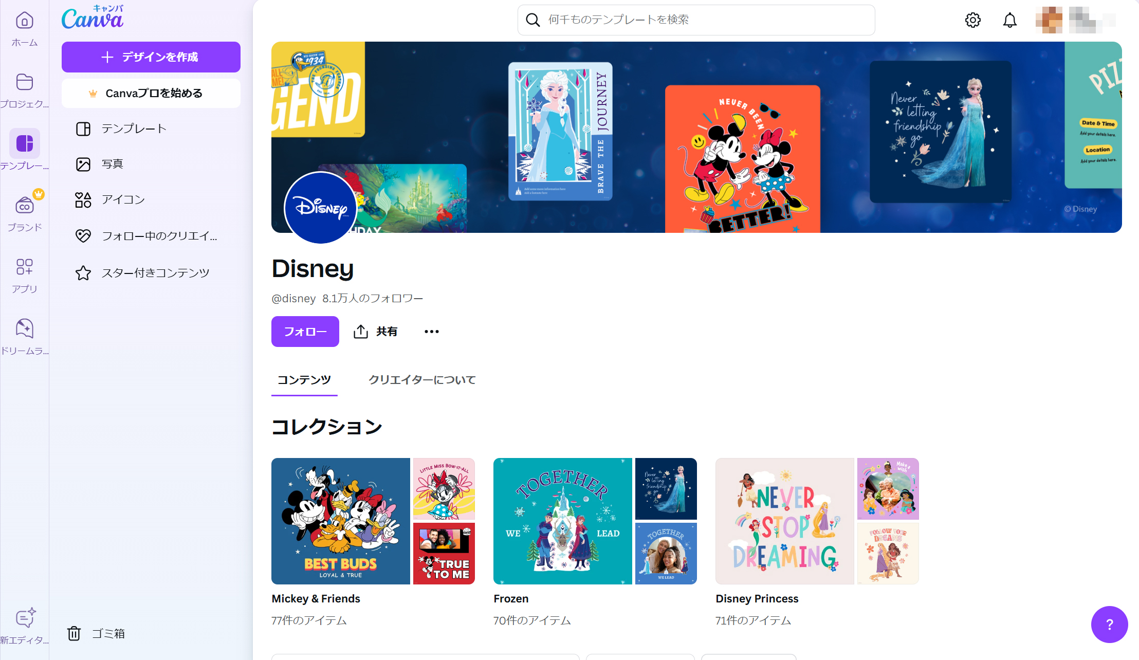 J　C++ テンプレーツ&ツールズ  日本語版 CDなし  D ART J C++ テンプレーツ&ツールズ 日本語版 CDなし D ART J C++