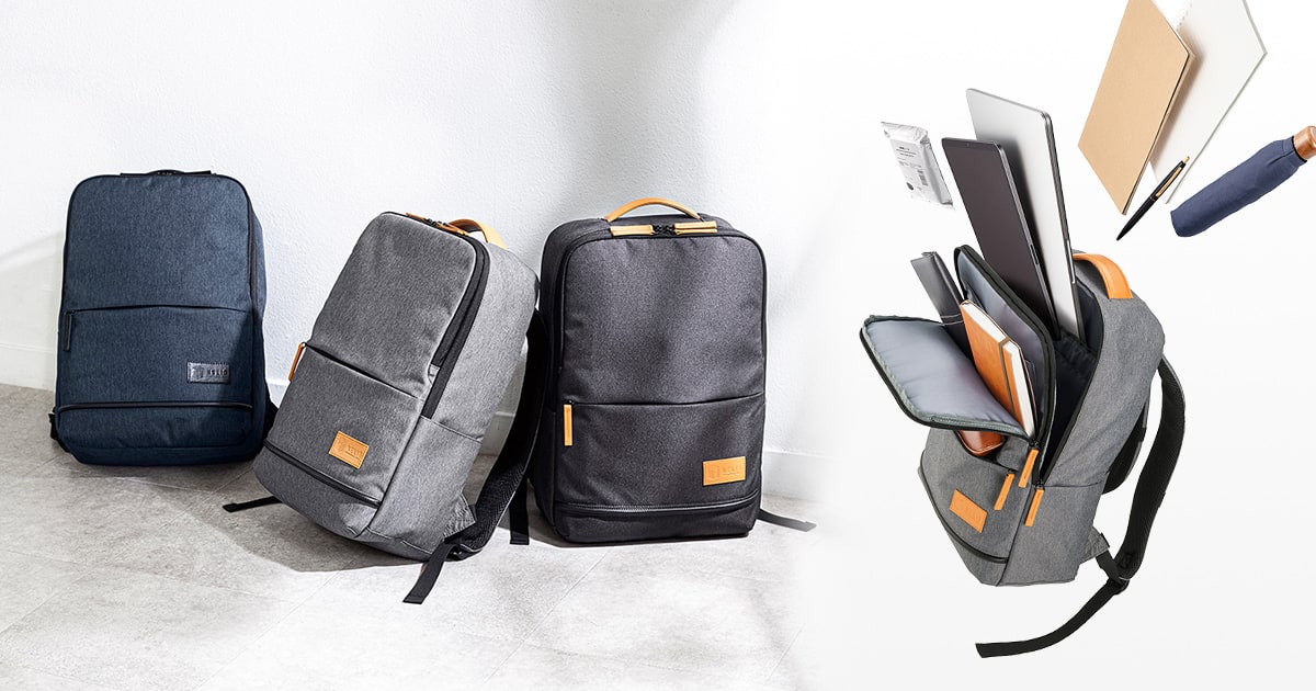 リュック バックパック 重量540g！ノートPCやタブレットを収納できるバックパック「BAG-BP17