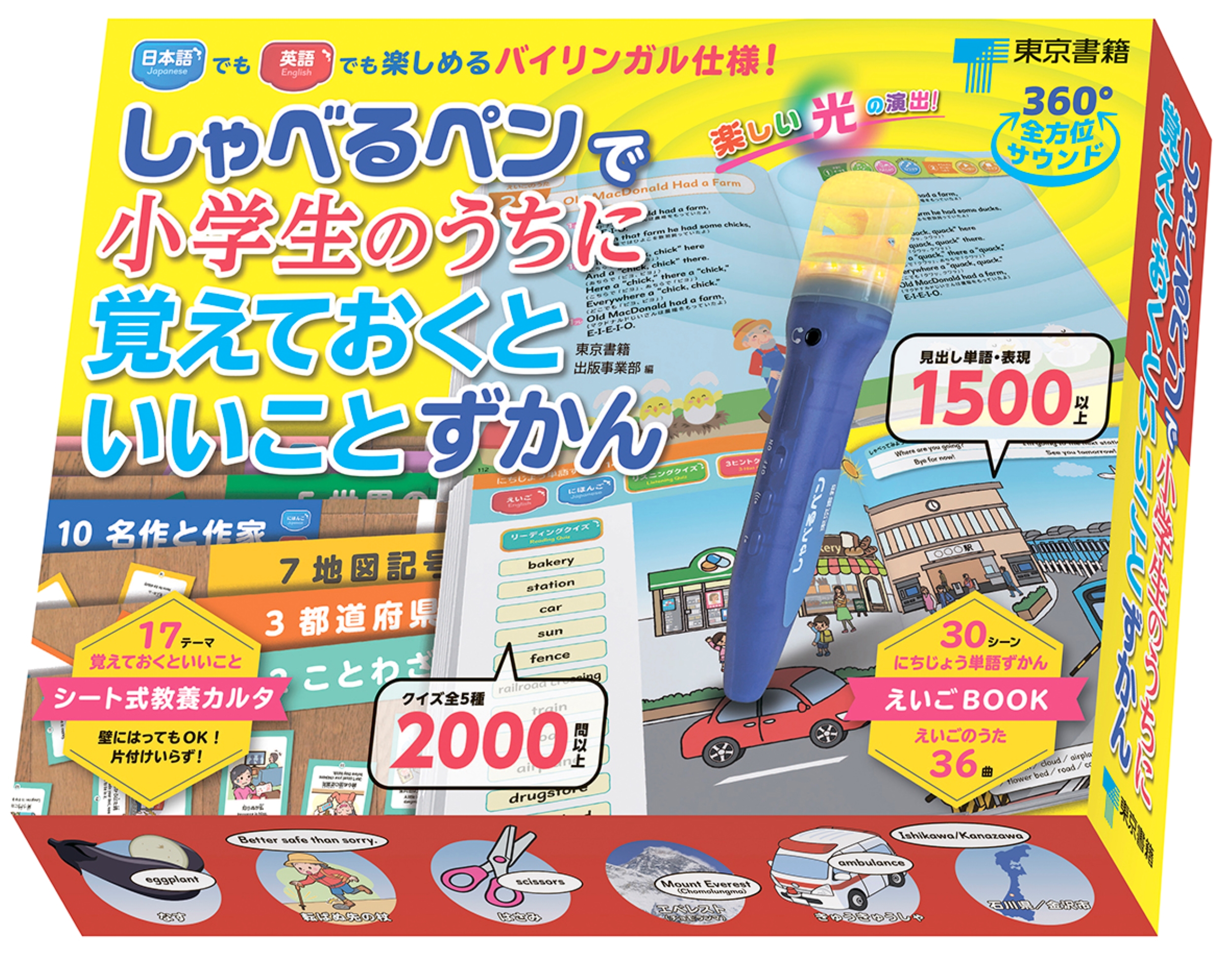 トークボックス　　しゃべるペンはありません トークボックス しゃべるペンはありません - メルカリ