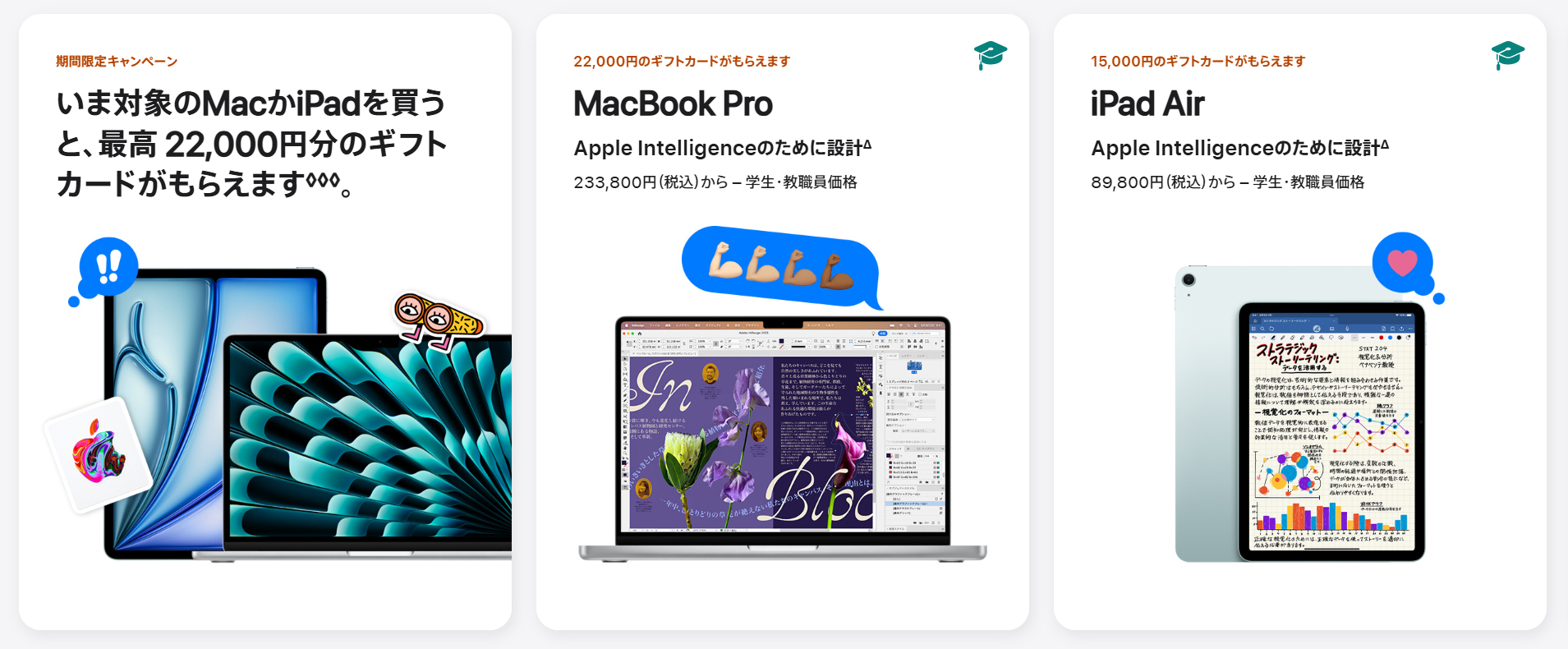【新生活応援】アップル Mac mini MGNR3J/A　2台 新生活応援】アップル Mac mini MGNR3J/A（Appleが学生・教職員