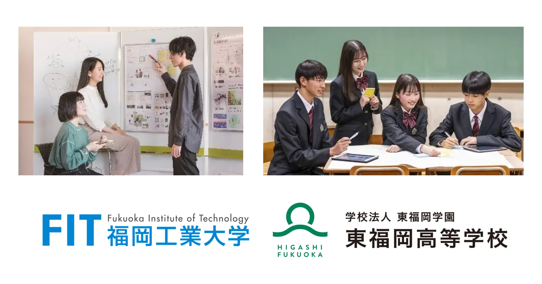 東福岡高校   soracdo 01.png