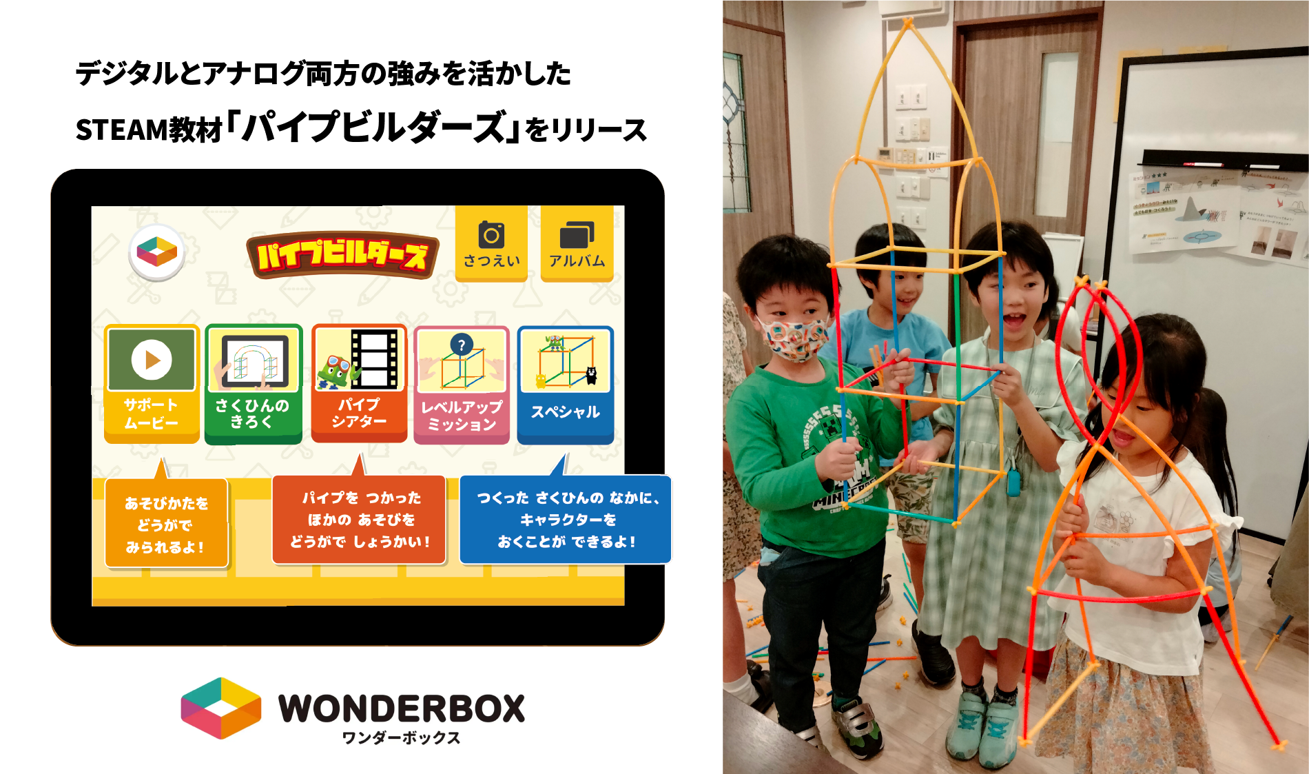 ☆バラ売り可☆食生活が気になる方に☆ エコロ スリムサラシア 4本 