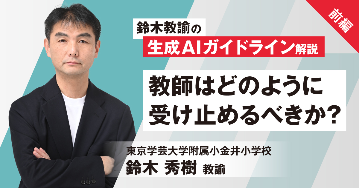 楽天ブックス: 生涯学習の視点から学校教育を問い直す - 青山庸