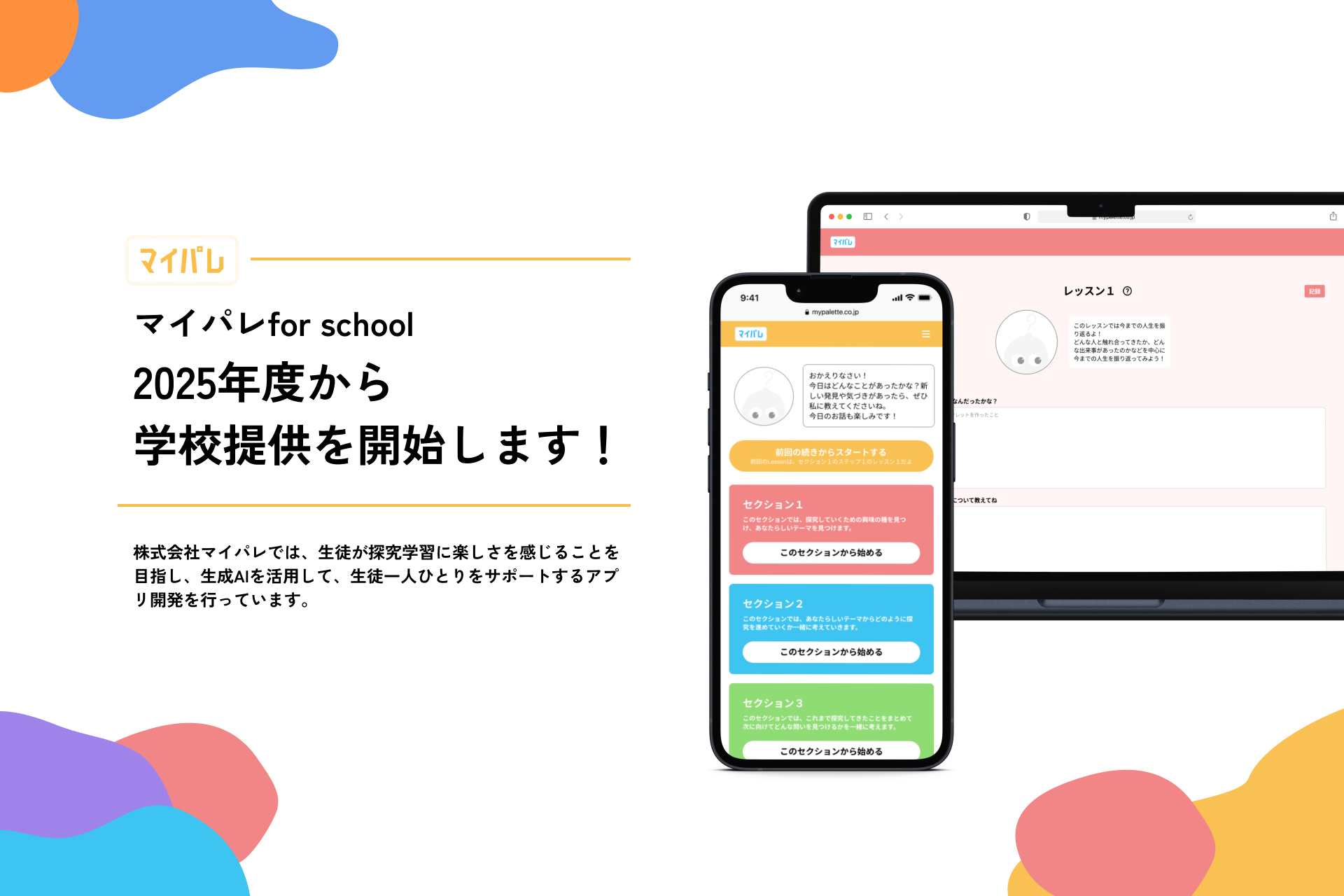 画像が削除されました