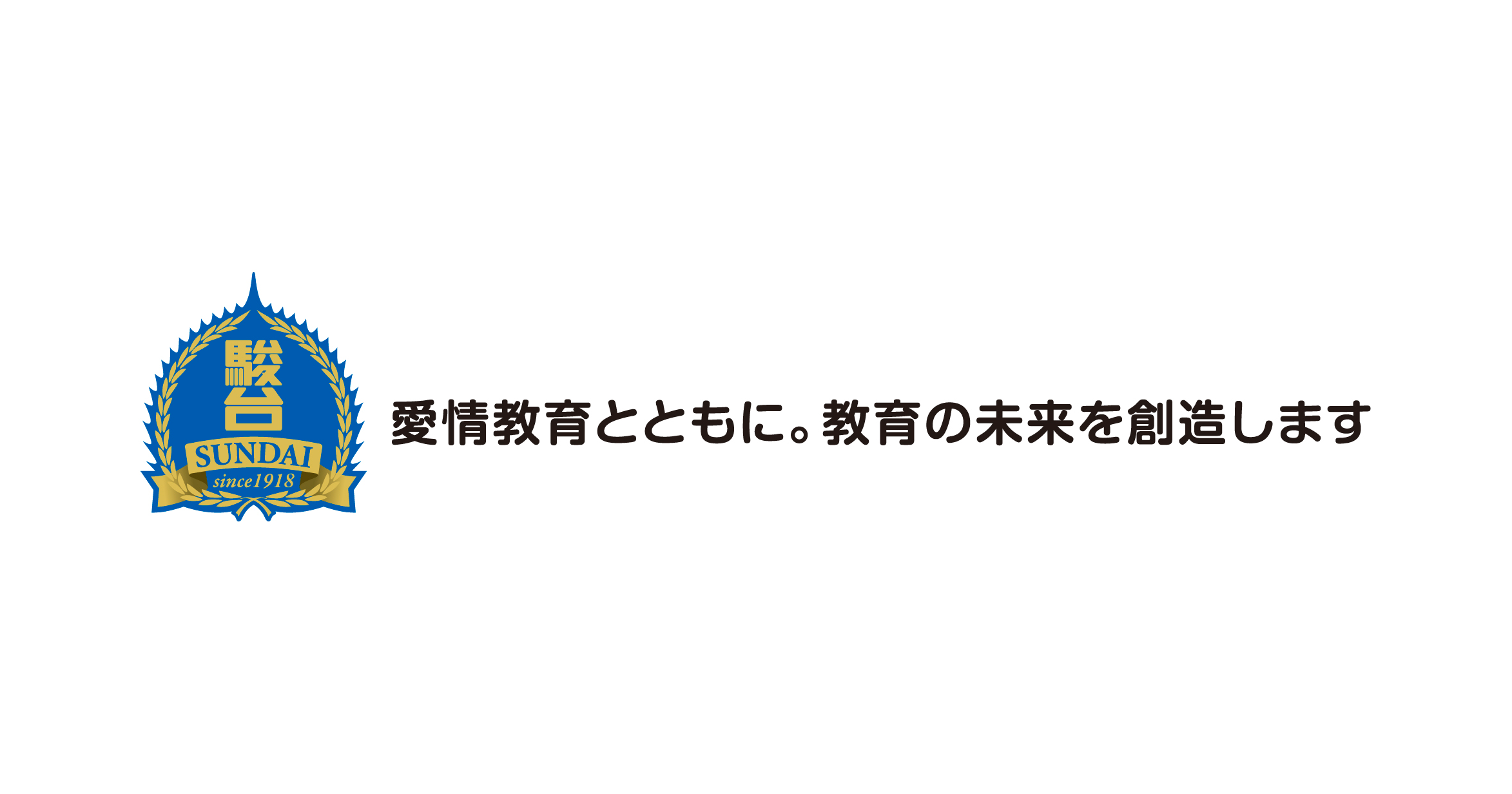 駿台、共通テスト「情報Ⅰ」対策の特別講義を17校舎で開催 - こどもとIT