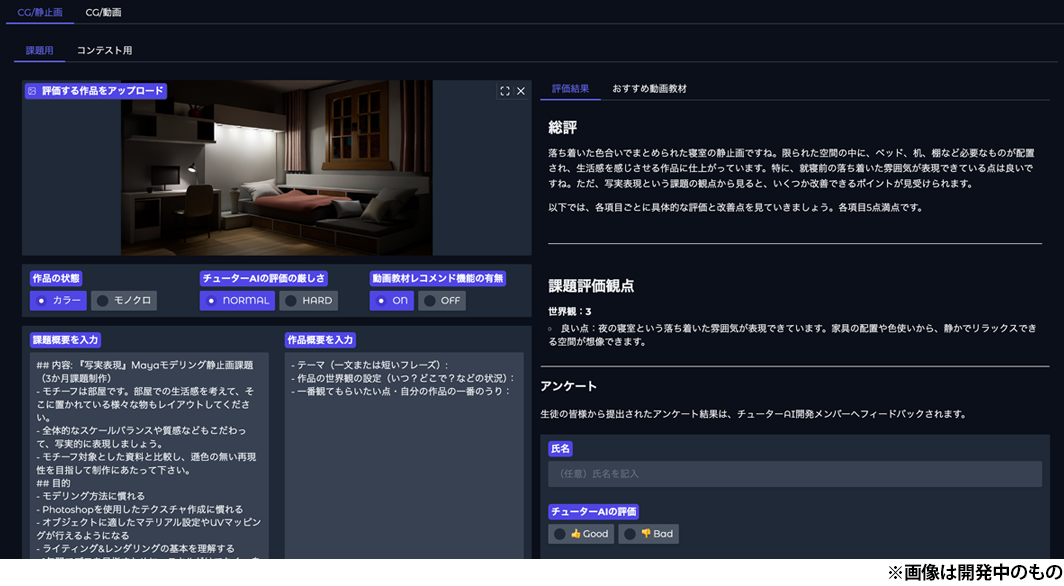 画像が削除されました