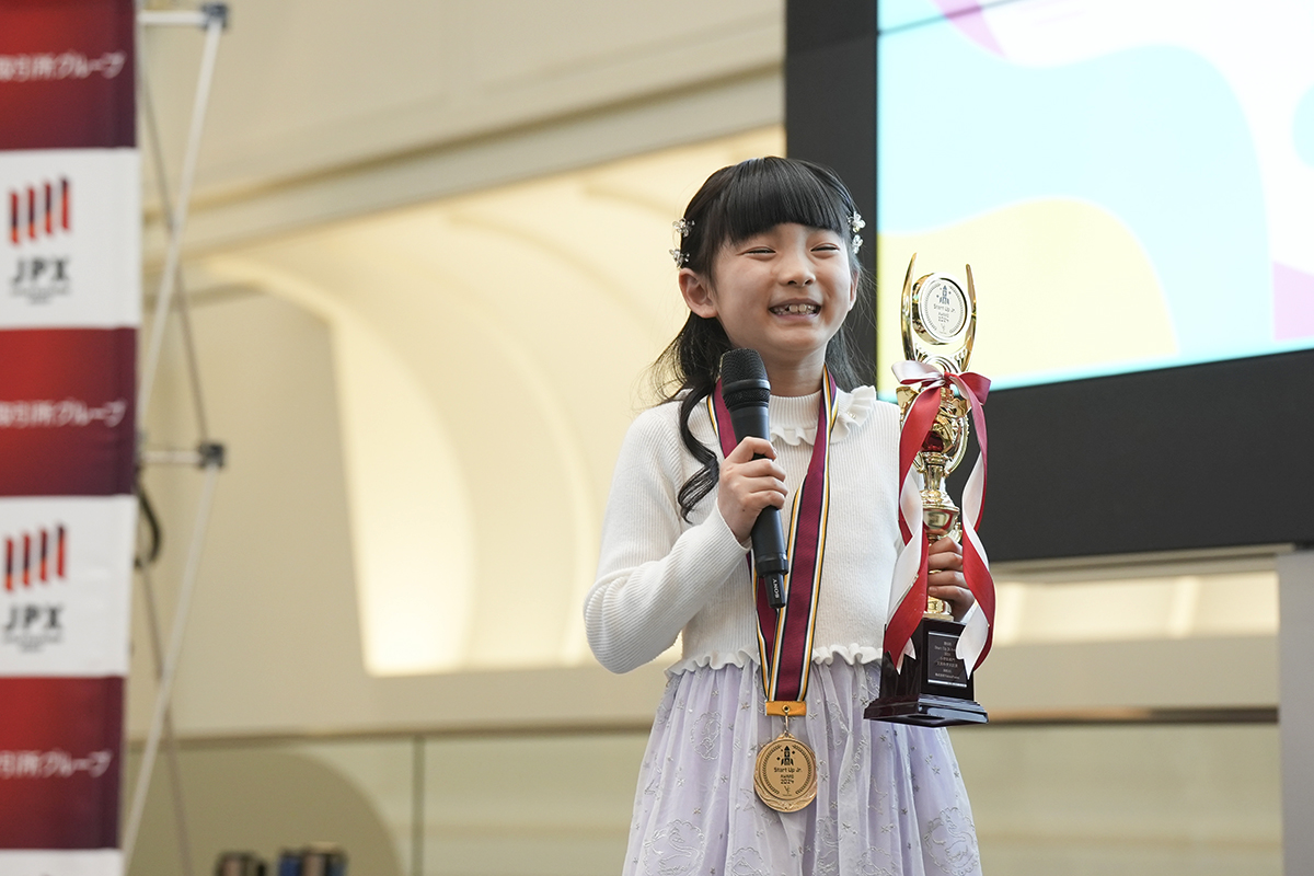 小2が「スタートアップJr.アワード」で文部科学大臣賞を受賞 - こどもとIT