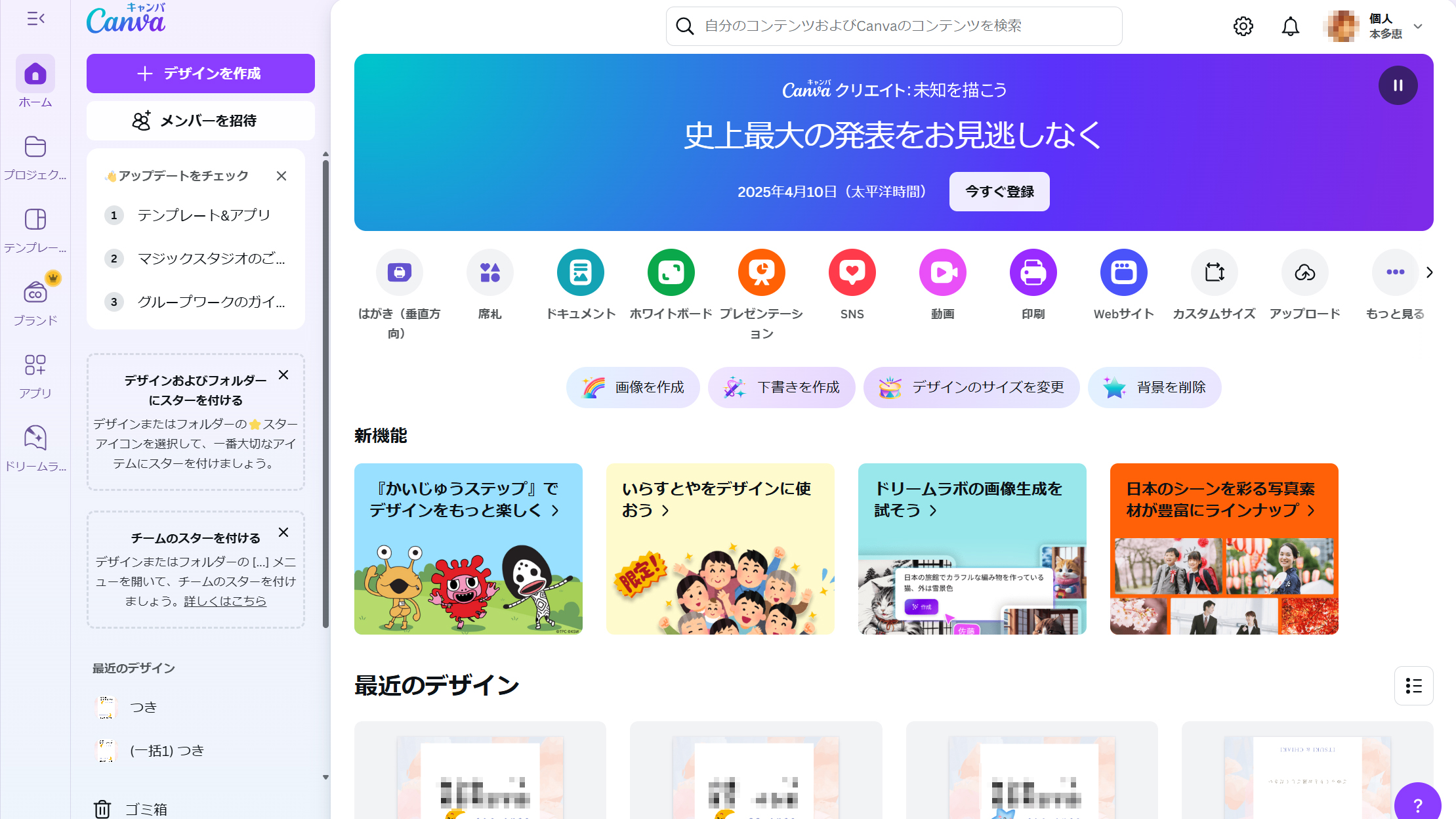 画像が削除されました