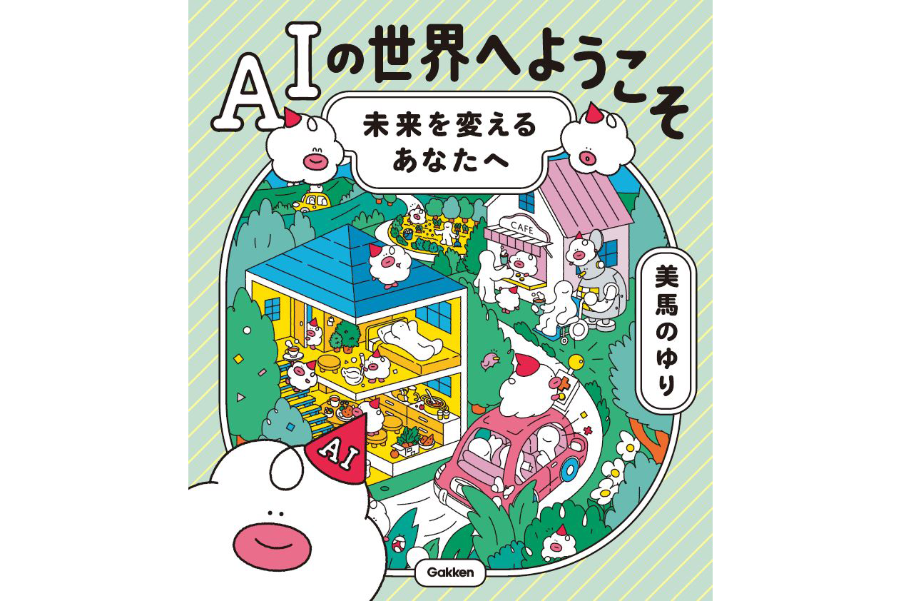 画像が削除されました