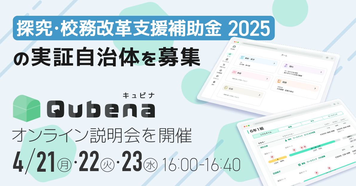 製造社員のための 自習型 教育ツール集