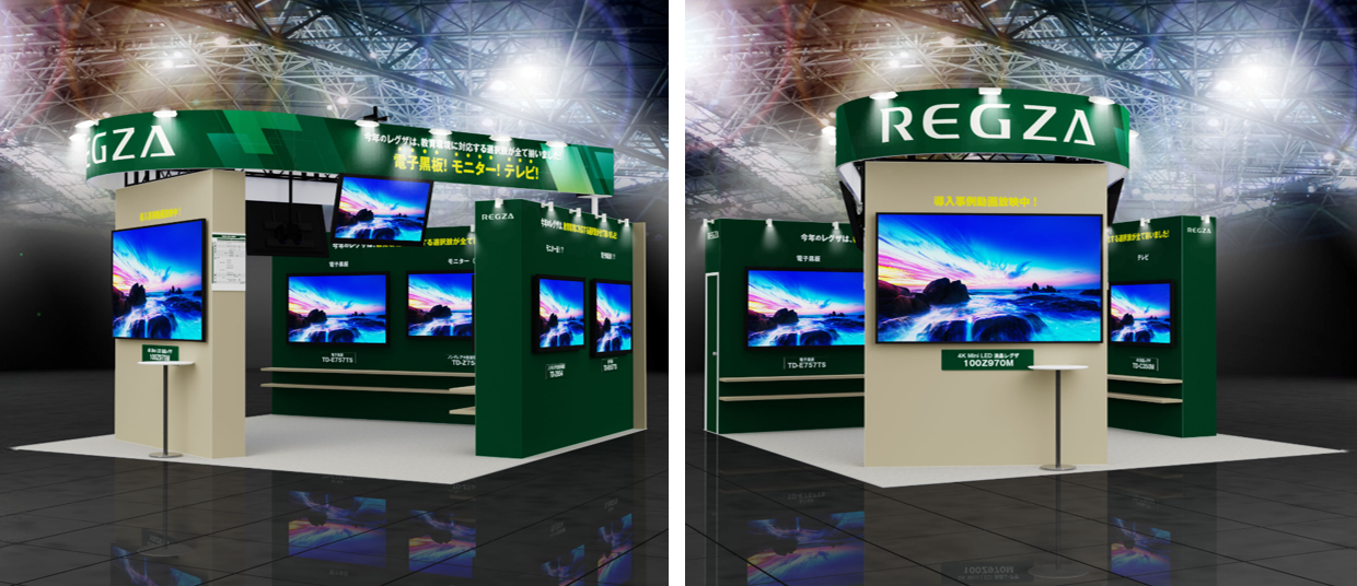 TVS REGZA、電子黒板「レグザキャンパス」をEDIX東京2025に出展