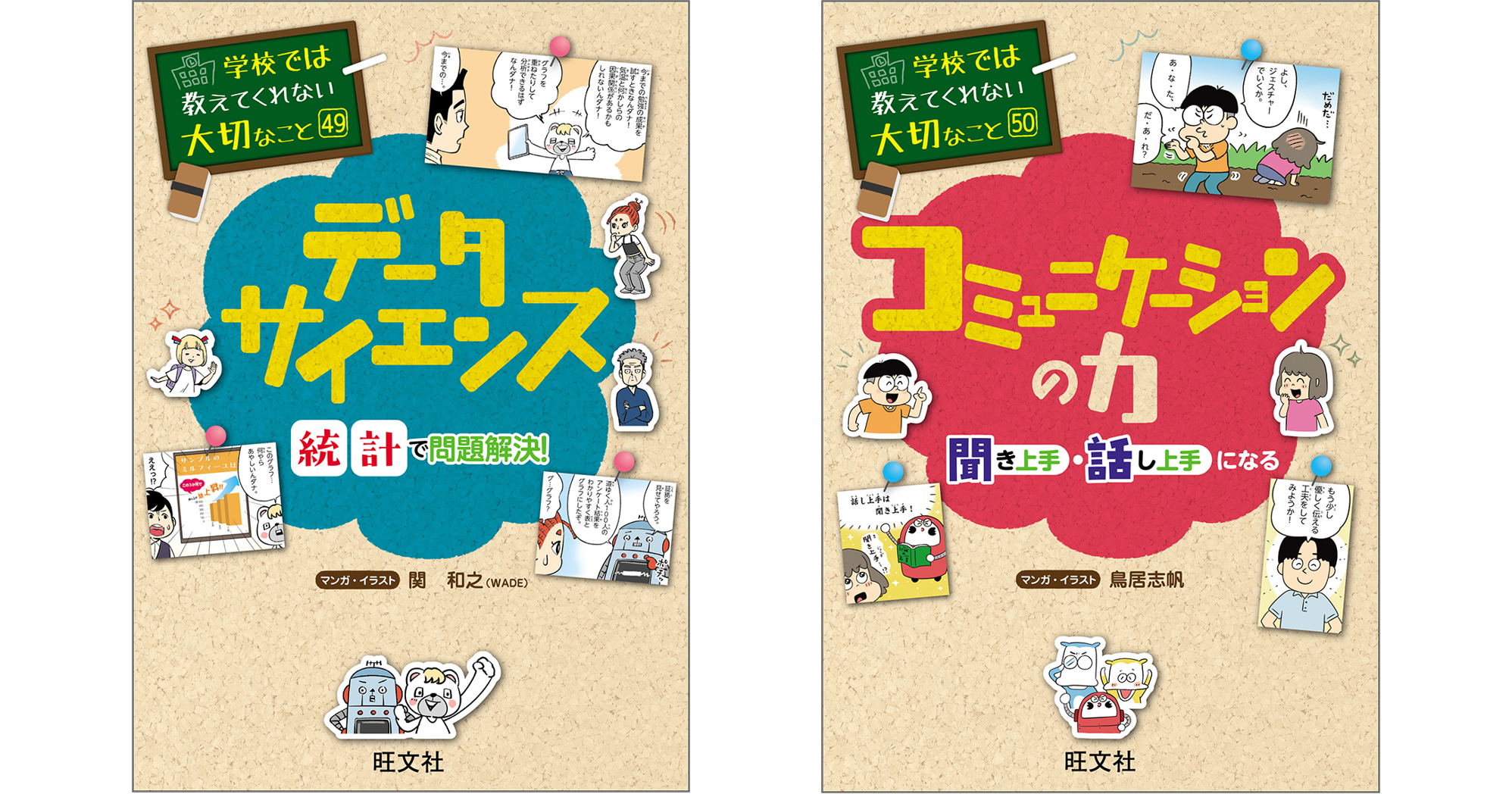 新学年セール!! 新小問 小4 国算 注! ご購入後裁断予定!