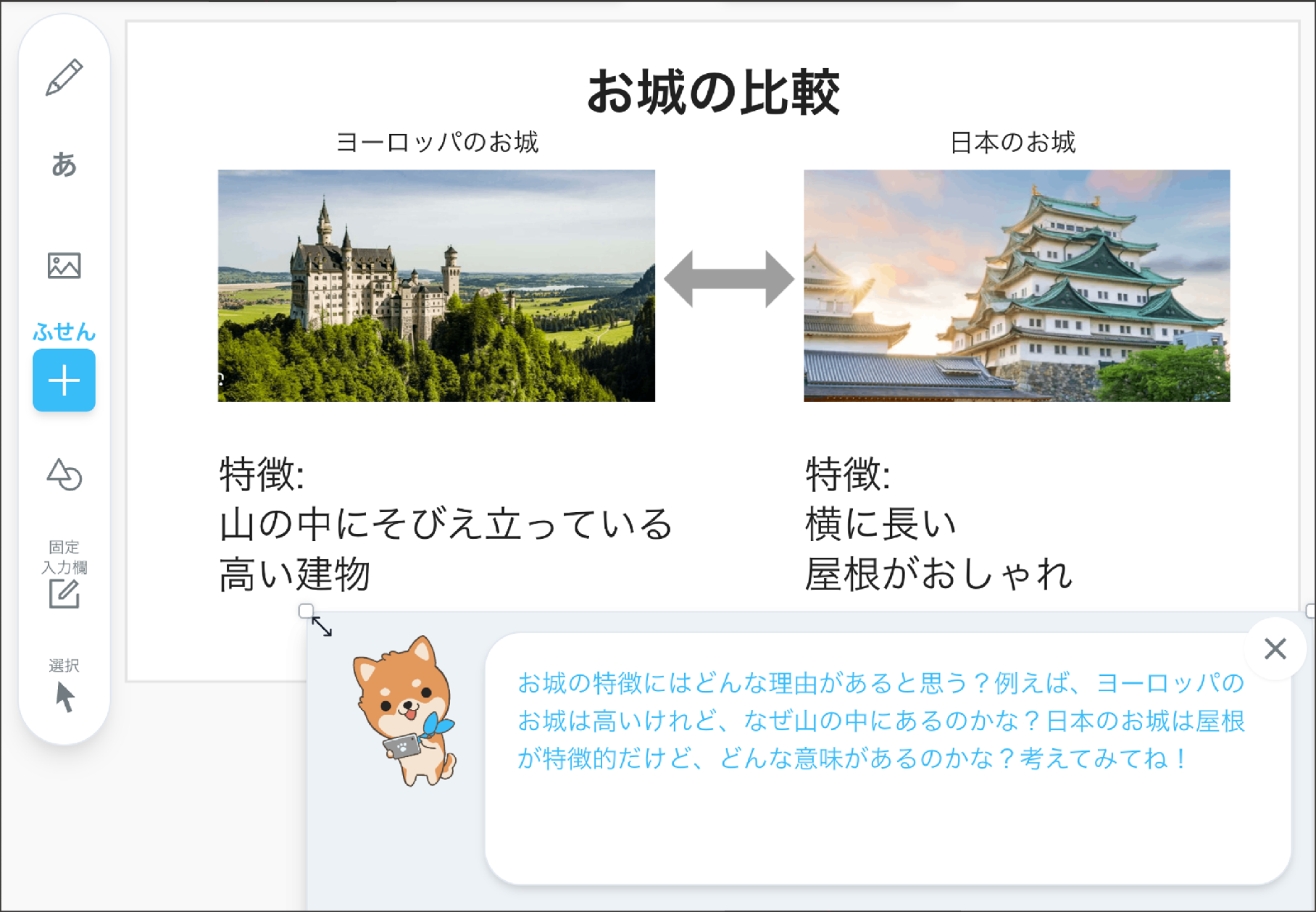 画像が削除されました