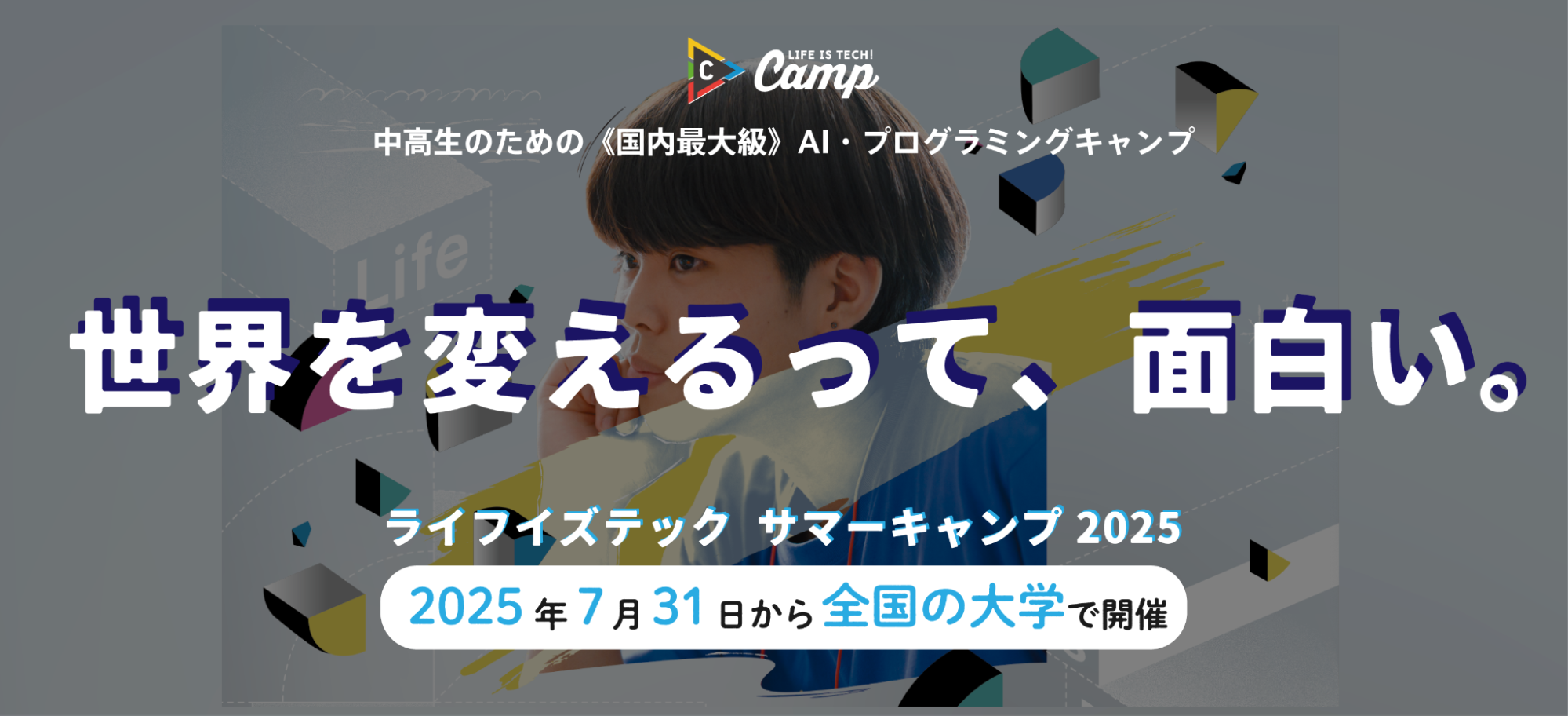 画像が削除されました