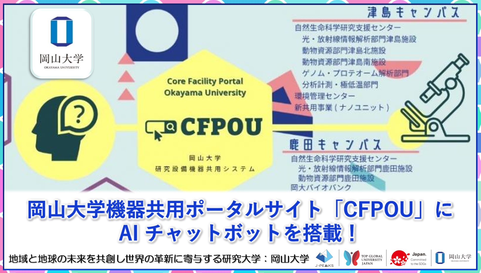 画像が削除されました