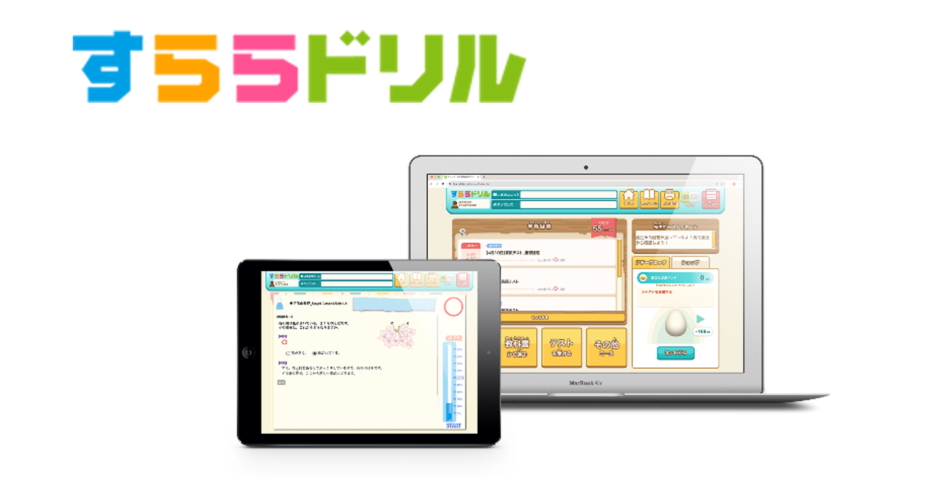 中学生応援‼️ミニテキストバラ売り大会(閲覧用①) 中学生応援 